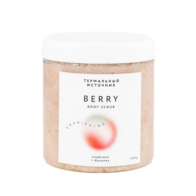 Скраб для тела питательный "BERRY" Клубника и Базилик Термальный Источник