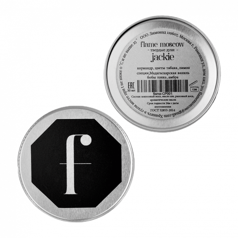 Твердые духи "Jackie" Flame Moscow