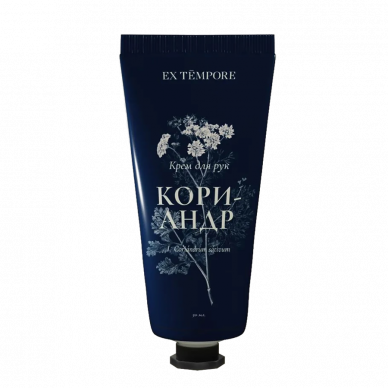 Крем для рук Кориандр Ex Tempore